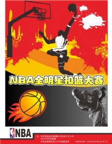 极大地