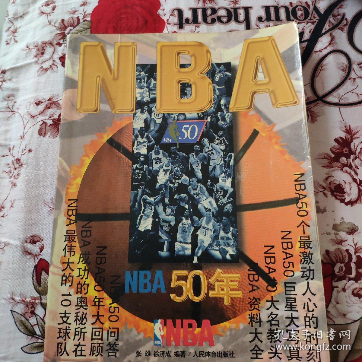 唐搭