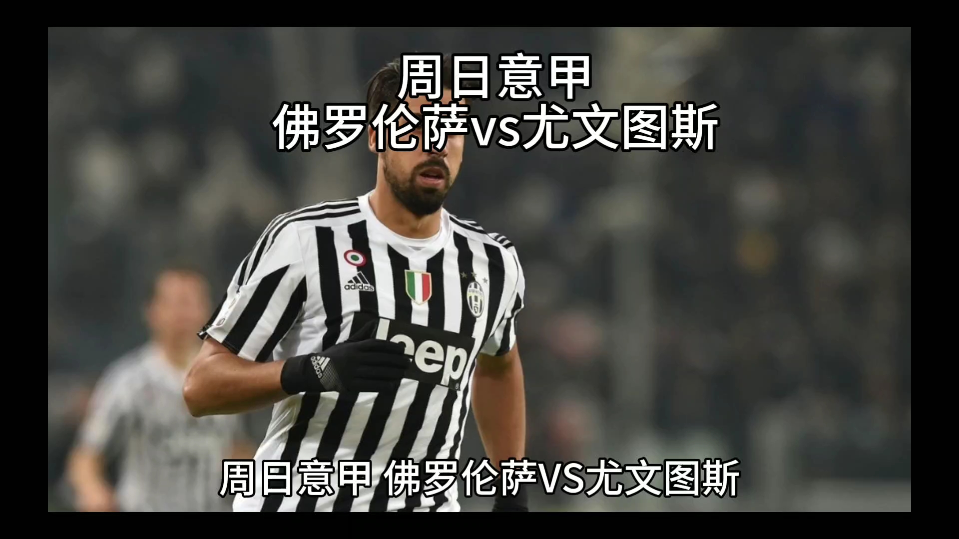 的表现